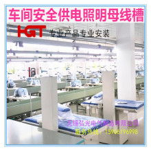 寧波市鄞州五鄉華洪鍍膜廠 專注鍍膜加工，服務多元產業