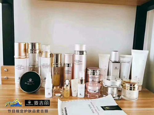 科學(xué)解析 麥吉麗產(chǎn)品是否含激素？其護膚品是否正規(guī)？