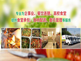 東莞食堂承包與食材配送 打造高效、安全、健康的企業后勤解決方案
